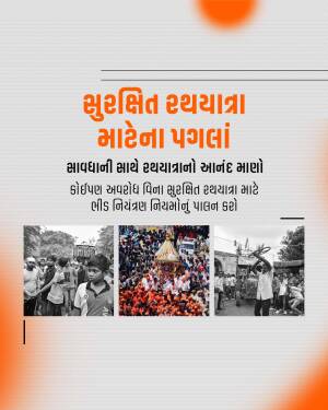 Poster promoting safe travel during festivals with images of celebrations.