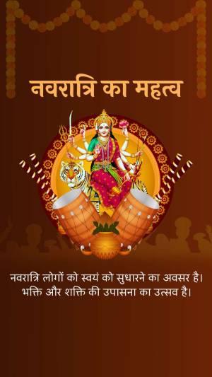 Image depicting Goddess Durga during Navratri festival