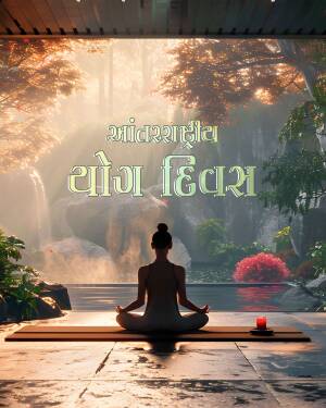 Woman meditating outdoors with a waterfall backdrop and text in Gujarati