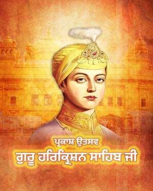 Portrait of Guru Gobind Singh Ji, the tenth Sikh Guru