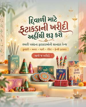 An advertisement for Diwali firecrackers featuring various fireworks and sparklers arranged on tiered steps.