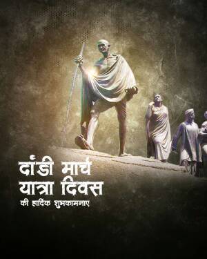 Image depicting Mahatma Gandhi leading the Dandi March with followers, with text in Hindi commemorating the day.