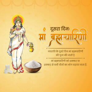 Illustration of Goddess Brahmacharini with text in Hindi celebrating the second day of Navratri.