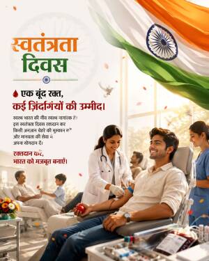 A doctor drawing blood from a man in a clinic with the Indian flag flying in the background, promoting blood donation on Indian Independence Day.