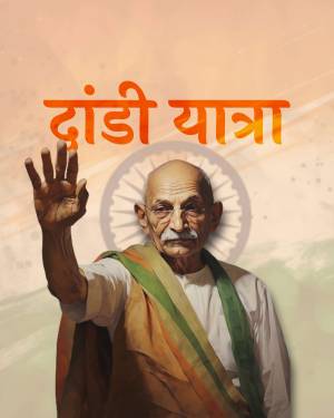 Portrait of Mahatma Gandhi during the Dandi March