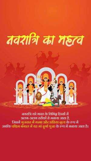 Navratri festival poster with Goddess Durga and dancers
