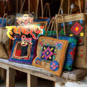 Close-up of colorful jute bags with intricate embroidery displayed for sale.