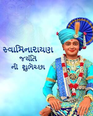 Portrait of Swaminarayan with festive greetings in Gujarati