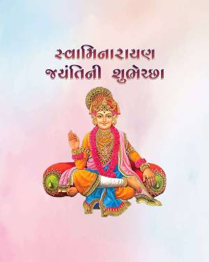 Image of Swaminarayan with festive greetings in Gujarati