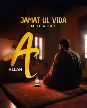 A man praying during Jamat Ul Vida, with a large Arabic letter 'A' and the word 'Allah' in the foreground.