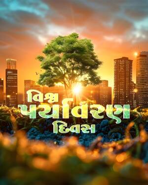Image depicting a tree growing amidst a cityscape at sunset, with text in Gujarati celebrating World Environment Day.