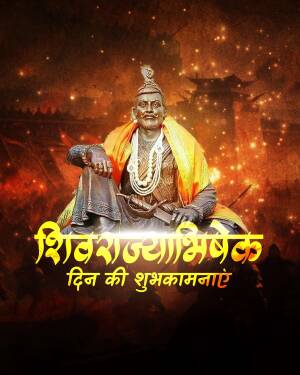 Portrait of Chhatrapati Shivaji Maharaj with celebratory text