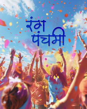 People celebrating Rang Panchami with colorful powder in the air.