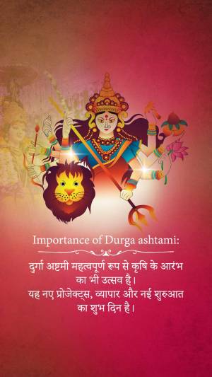 Image of Goddess Durga riding a lion with text about the importance of Durga Ashtami