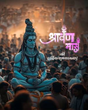 Lord Shiva with devotees during Shravan Maas