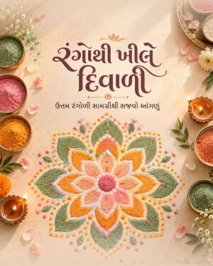 A beautiful Rangoli design with colorful powder bowls and lit diyas for Diwali festival celebration.