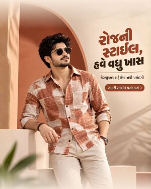 A fashionable young man wearing a printed casual shirt and sunglasses in a modern setting