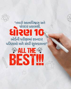 Hand writing 'All The Best' with exam doodles