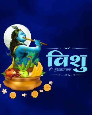 Illustration of Lord Krishna playing a flute with fruits and flowers for Vishu