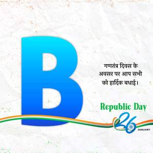 Republic Day greeting with a large letter 'B' and Indian flag colors