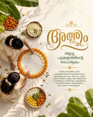 Two women creating an Athapookalam floral design for Onam festival