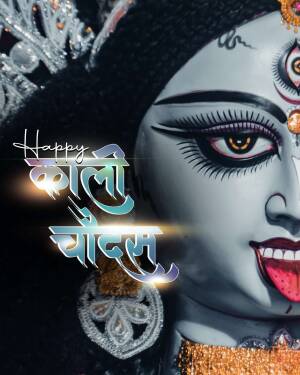 Close-up of Goddess Kali with text 'Happy Kali Chaudas'