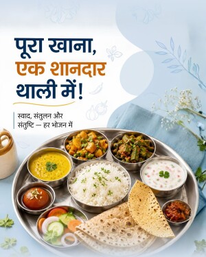 A complete Indian thali meal featuring rice, dal, vegetables, salad, gulab jamun, and roti on a clean blue-tinted background.