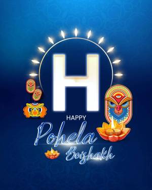 Pohela Boishakh festive illustration with traditional motifs and a large letter 'H'