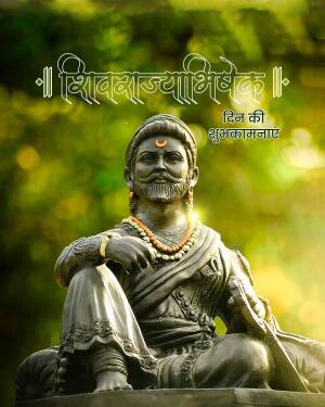 Statue of Chhatrapati Shivaji Maharaj with text 'Shivaji Jayanti'