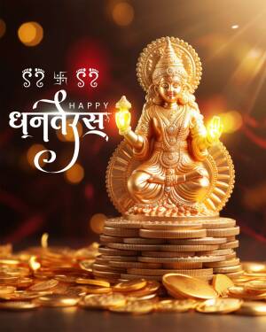 Golden statue of Goddess Lakshmi on a pile of coins with 'Happy Dhanteras' text.