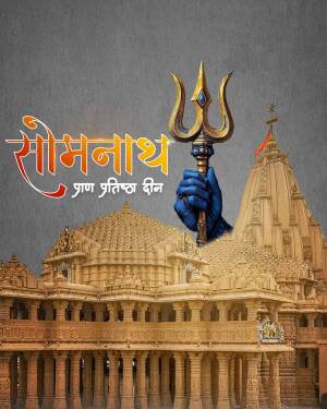 Image of Somnath Temple with a trident and text 'Somnath Pran Pratishtha Din'