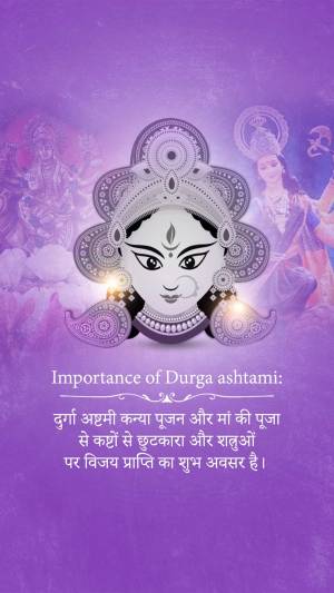 Image depicting Goddess Durga with text about the importance of Durga Ashtami