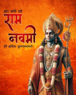 Image depicting Lord Rama with 'Ram Navami' greetings in Hindi.
