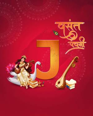 Vasant Panchami celebration with Goddess Saraswati and musical instruments