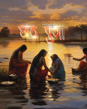 Women performing Chhath Puja rituals at sunset