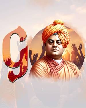 Portrait of Swami Vivekananda with a stylized 'G' symbol and crowd silhouette