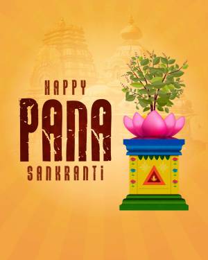 Illustration of a lotus flower with a plant and temple in the background for Pada Sankranti