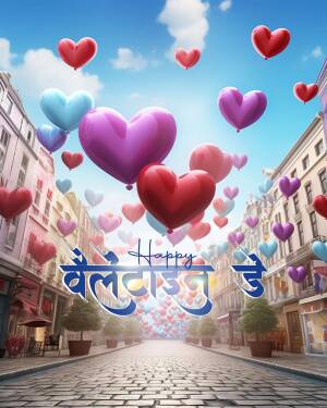 Colorful heart and balloon shaped decorations floating over a city street with 'Happy Valentine's Day' text.