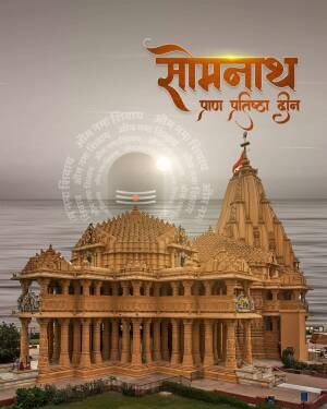 Somnath Temple at sunset with Pran Pratishta Din text