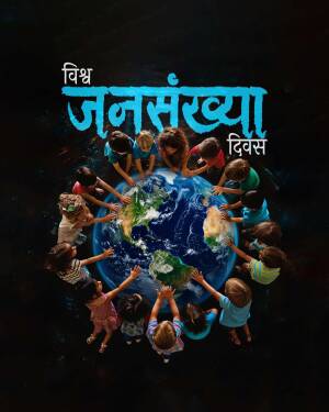 Children of diverse backgrounds surrounding a glowing globe representing World Population Day.