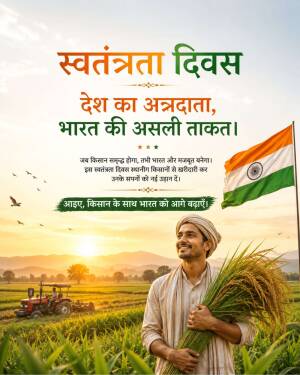An Indian farmer holding harvested crops in a field with the Indian national flag and tractor, celebrating Independence Day.