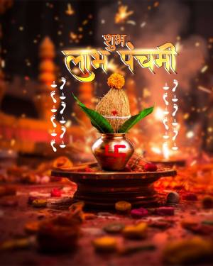 Image depicting a traditional Labh Panchami celebration with a pot, flowers, and footprints.