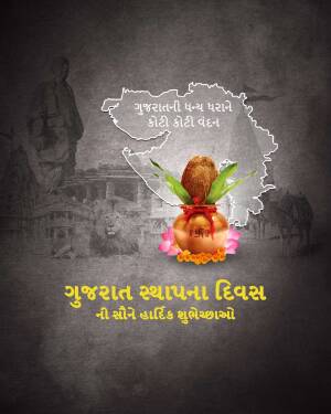 Gujarat Establishment Day celebration with traditional pot and map
