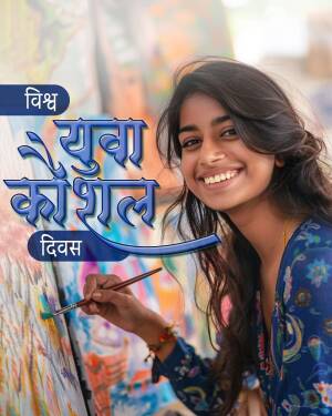 A young woman painting with a poster for Yuva Kaushal Divas in the background.