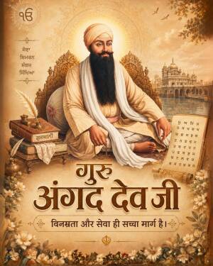 A peaceful portrait of Guru Angad Dev Ji with books and Gurmukhi script in a warm, vintage style.