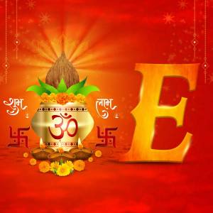 Image depicting a traditional Hindu Ekadashi celebration with a Kalash, Om symbol, and the letter 'E'.
