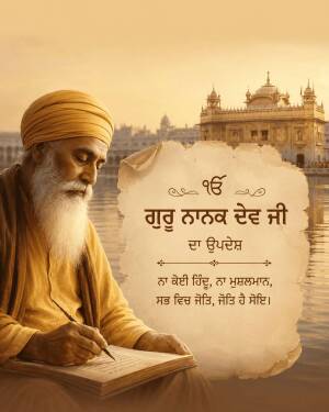 A depiction of Guru Nanak Dev Ji writing in a book with the Golden Temple in the background.