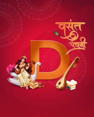 Vasant Panchami illustration with Goddess Saraswati, letter D, and musical instruments