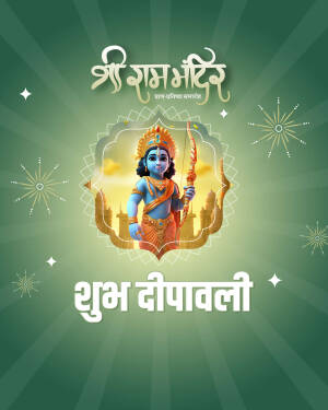 Illustration of Lord Rama with Shri Ram Mandir and Diwali greetings