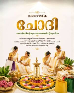 Women in traditional Kerala attire celebrating Onam with shopping bags and floral arrangements